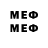 Меф VHQ John Henley
