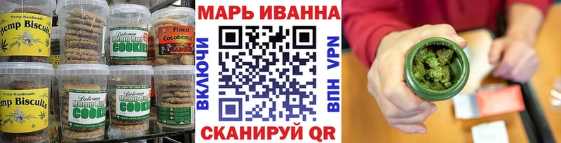 Печенье с ТГК конопля  сайты даркнета официальный сайт  kraken ONION  Медвежьегорск  сколько стоит 