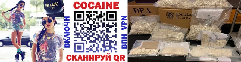 МЕГА зеркало купить наркотики сайты Медвежьегорск КОКАИН Боливия