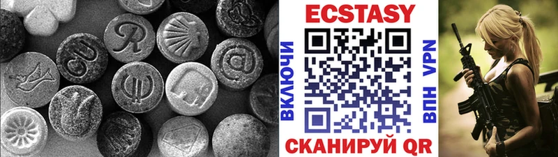 ЭКСТАЗИ 99%  Медвежьегорск 