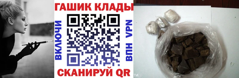 Гашиш AMNESIA HAZE  купить   Медвежьегорск 