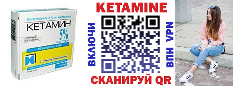 darknet какой сайт Медвежьегорск Кетамин ketamine