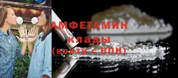 MDMA Premium VHQ Балахна
