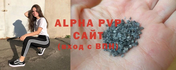 спайс Армянск