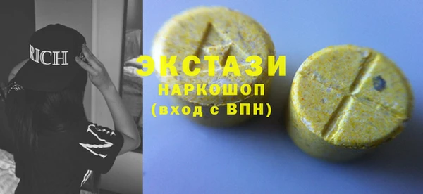 MDMA Premium VHQ Балахна