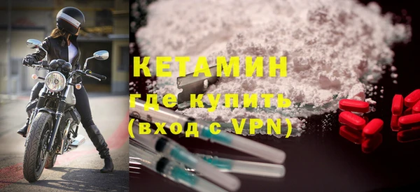 спайс Армянск