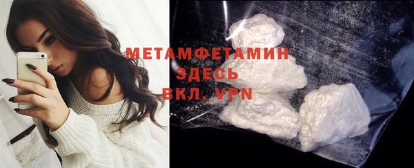 Альфа ПВП Балабаново