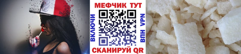 дарнет шоп  Медвежьегорск  МЕФ 4 MMC 