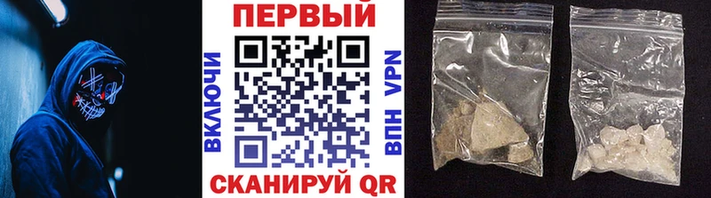 МЕТАМФЕТАМИН кристалл  Медвежьегорск 