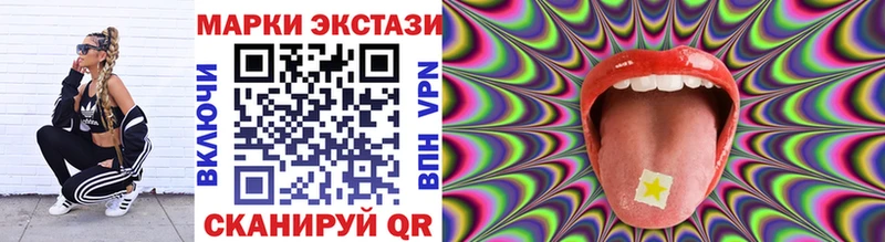 наркота Медвежьегорск Марки 25I-NBOMe 1,8мг